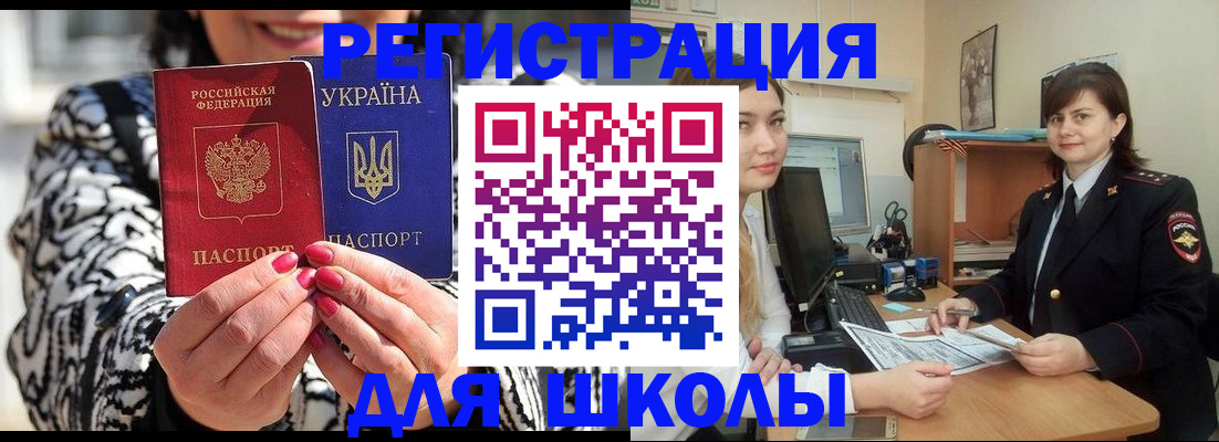 прописка гарантия в Обнинске